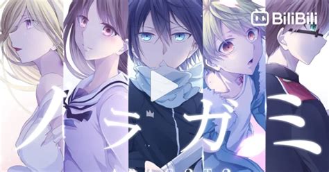 indoxxi noragami|Noragami BD (Episode 1 .